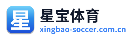 星宝体育 Logo
